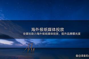 盘点单场0得分但防守炸裂的个人表现：一人三次上榜 第一单场9帽